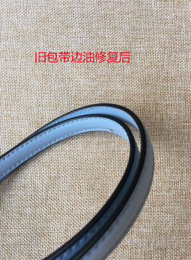 修边油镀金磨损补色清洗