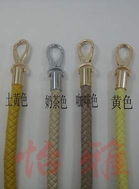 女包五金配件编织绳子单肩包手拎提把手包带肩带手拿小包带子