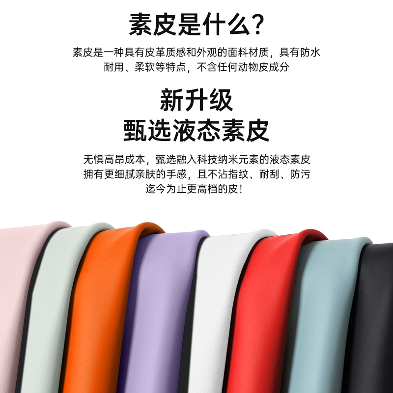 适用于 华为nova9手机壳 金属镜头圈保护套 整版 液态素皮防污防指纹壳 TPU防摔全包软壳 - 图1