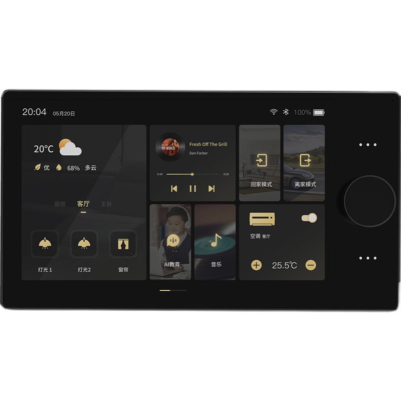 涂鸦智能十寸中控无线ZigBee网关分离屏旋钮控制背景音乐无线蓝牙 - 图3
