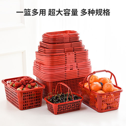 草莓篮子杨梅篮樱桃采摘篮方形水果篮鸡蛋篮塑料篮手提篮框枇杷篮 - 图0
