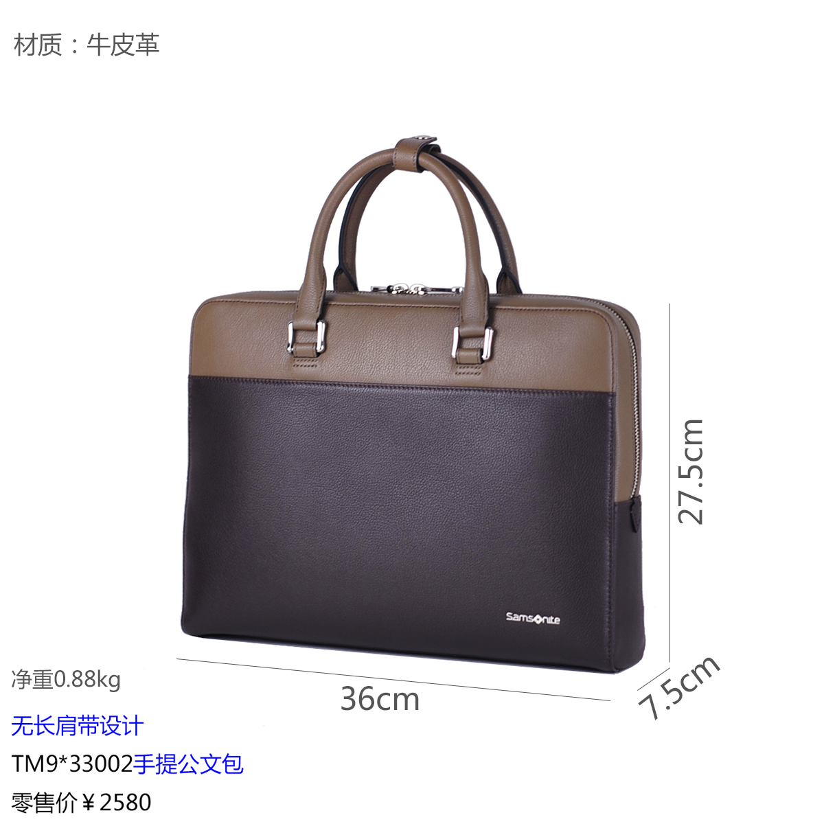 Samsonite新秀丽BZ9 TM9 KG2 NQ8 HO0男士时尚商务休闲精致公文包 - 图1