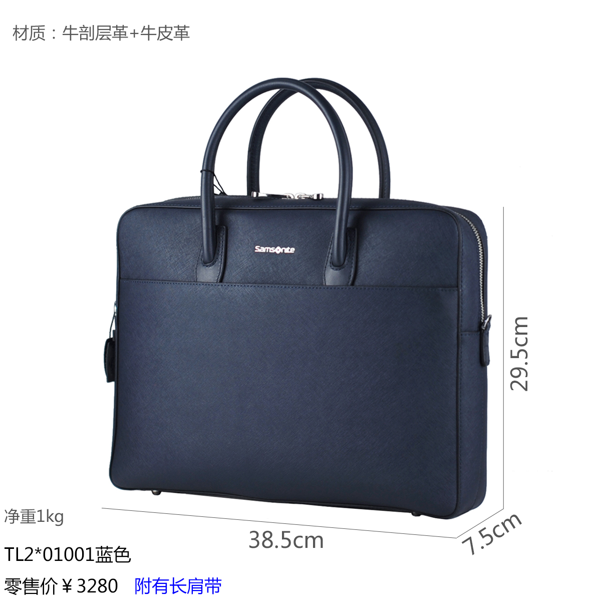 Samsonite新秀丽BZ9 TM9 KG2 NQ8 HO0男士时尚商务休闲精致公文包 - 图2