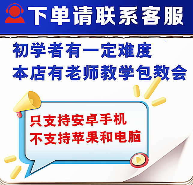 小红书红署搬运软件监控抖音博主自动上传起号闪运视频号搬运过原