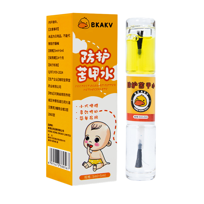防护苦甲水苦味剂阻止婴幼儿宝宝啃咬手指甲玩具防咬衣物苦甲水,淘宝优惠券,粉丝福利购,淘宝优惠卷