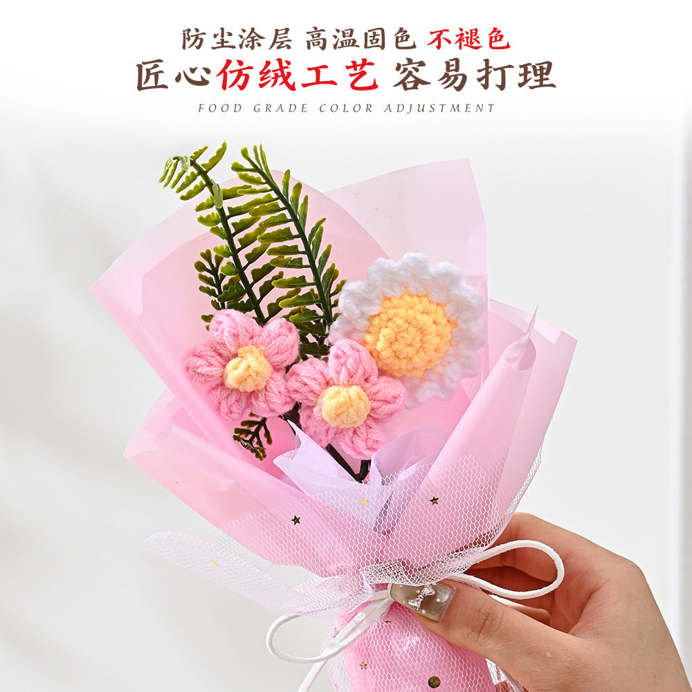 仿真花礼品永生小花束针织泡芙花装饰配饰假花伴手礼,淘宝优惠券,粉丝福利购,淘宝优惠卷