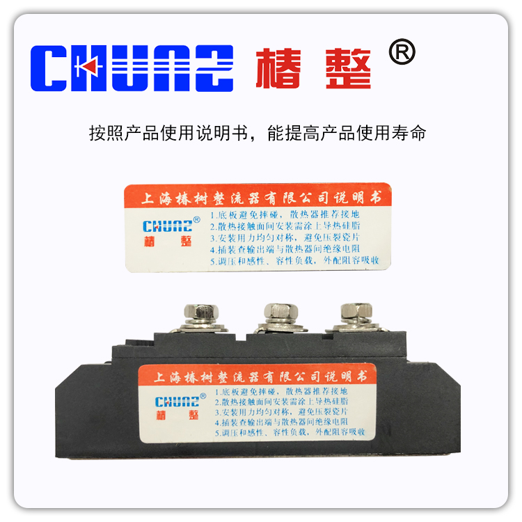 上海椿树厂家MFC55A110A半控晶闸管二极管整流器整流桥可控硅模块 - 图1