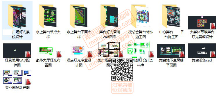 舞台表演厅灯光音响设备CAD图块平面施工图布置照明设备平面图 - 图3