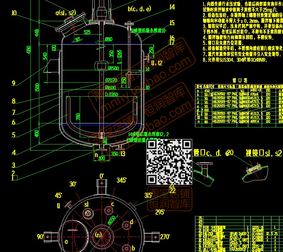 压力容器cad图纸储气罐氢气储罐反应釜石油蒸馏罐换热器精馏塔-图0