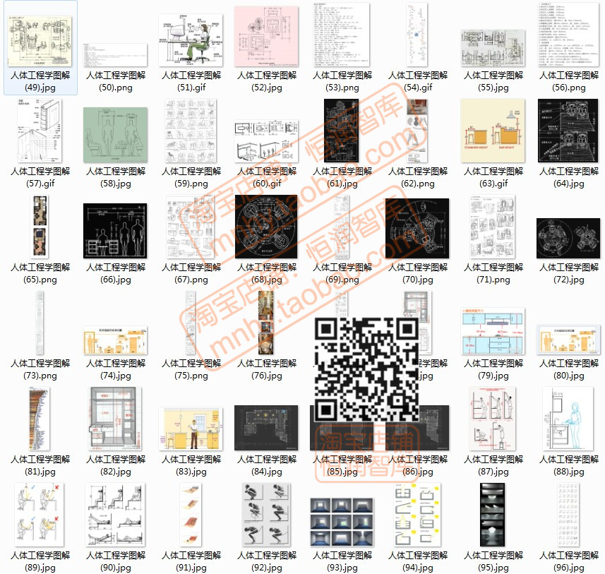 人体工程学图解尺度空间住宅尺寸起居图片素材电子等比例室内家具