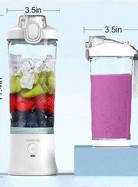 便携式搅拌机双模式果汁机家用榨汁机Blender充电直饮榨汁杯600ml