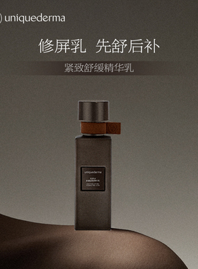 补水保湿爽肤收缩毛孔正品
