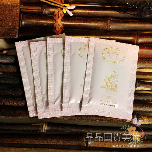 黄芪珍珠霜护肤品脸部黄氏黄芪霜面霜保湿珍珠膏6g国货老牌 - 图2