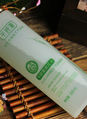 国货黄瓜千纤草爽肤水保湿