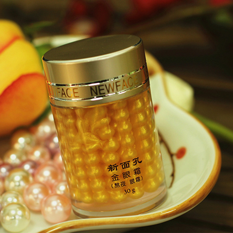 新面孔金眼霜淡皱纹熬夜眼霜保湿抗皱紧致舒缓眼周国货护肤学生,淘宝优惠券,粉丝福利购,淘宝优惠卷