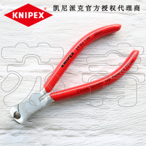 German original imported KNIPEX machines Top cut 6903130 6903130 69 03130