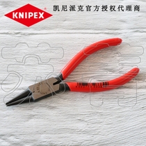 German original clothing imported Kenypike KNIPEX Round mouth 2201125 2201125 2201140 2201160