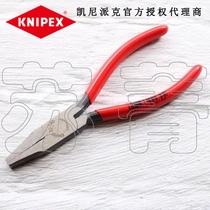 German original imported KNIPEX Toothed Flat Mouth Pliers 2001140 2001140 20 01140