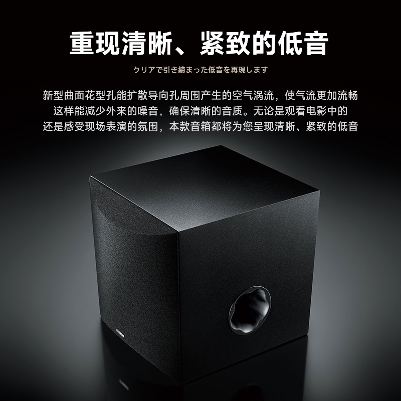 Yamaha/雅马哈 NS-PA41家用5.1卫星音箱家庭影院音响功放套装组合 - 图3