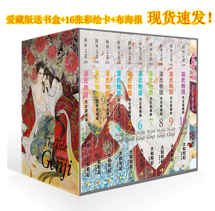 大和和紀 新人首單立減十元 22年8月 淘寶海外 大和和紀 新人首單立減十元 22年8月 淘寶海外