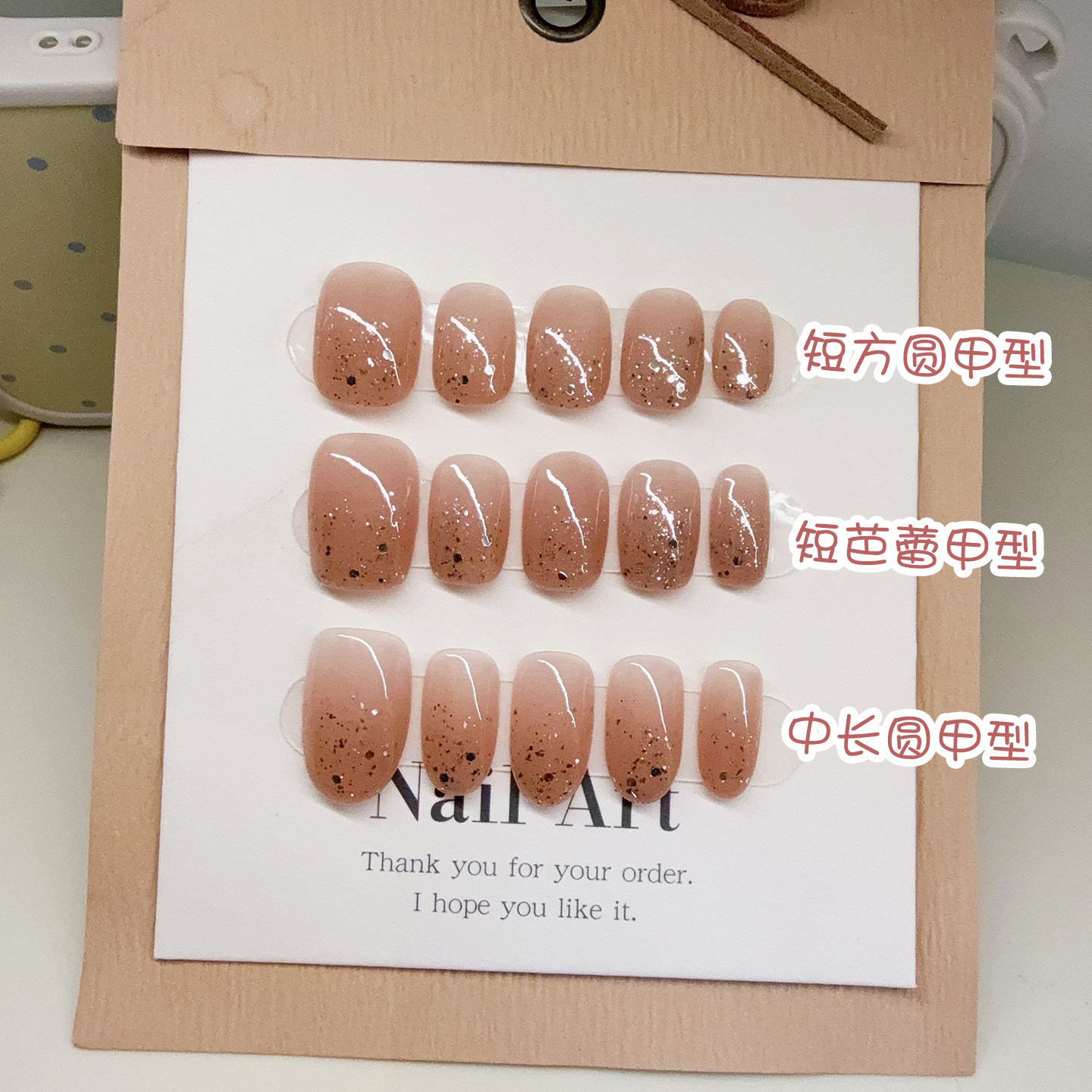 淳贵人纯手工穿戴甲 新款温柔显白简约裸色闪粉亮片手指美甲贴片,淘宝优惠券,粉丝福利购,淘宝优惠卷