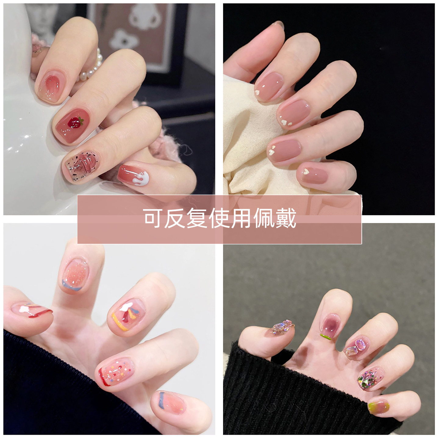 淳贵人手作指甲贴片 2025网红爆款显白美甲成品 可拆光疗穿戴甲片,淘宝优惠券,粉丝福利购,淘宝优惠卷