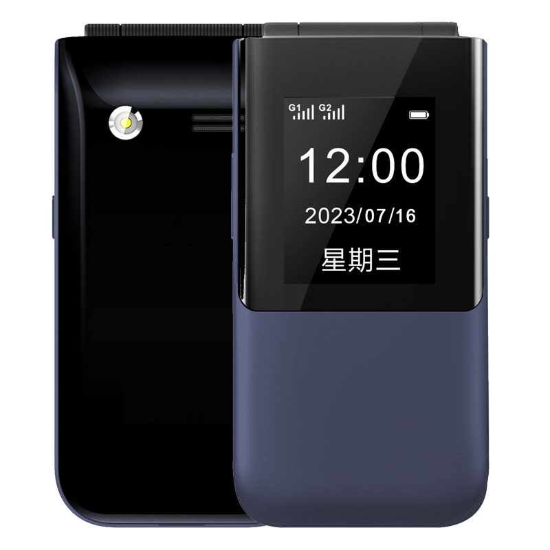 纽曼s90老人4g移动联通电信经典 宏图恒业数码手机