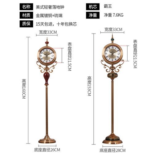 落地钟客厅欧式立钟北欧落地表装饰现代简约美式复古大钟摆件座钟-图2