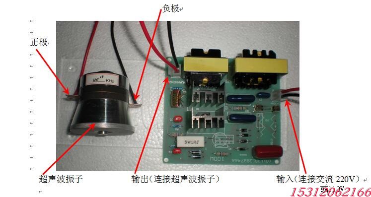 超声波发生器电源板100W加60W28K/40K超声波换能器振子一只可选 - 图2