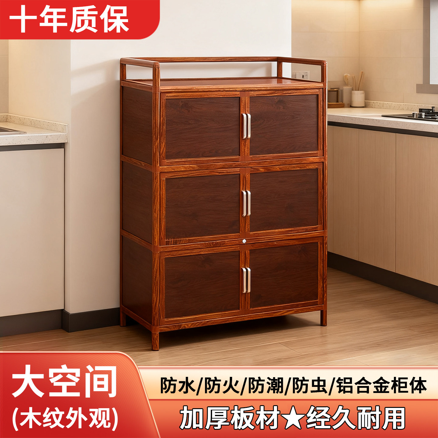 图3