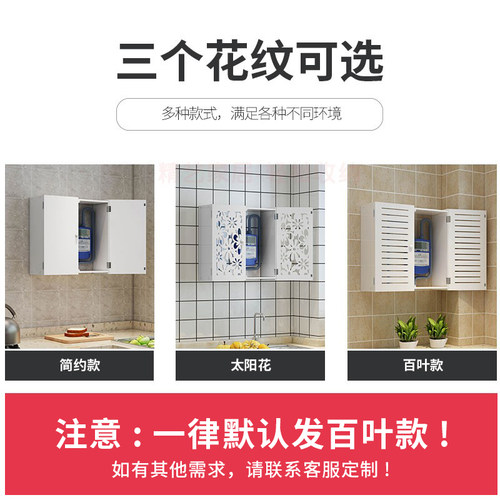 煤气表装饰箱遮挡柜天然气遮挡箱装饰盒免打孔热水器管遮挡装饰箱 - 图1