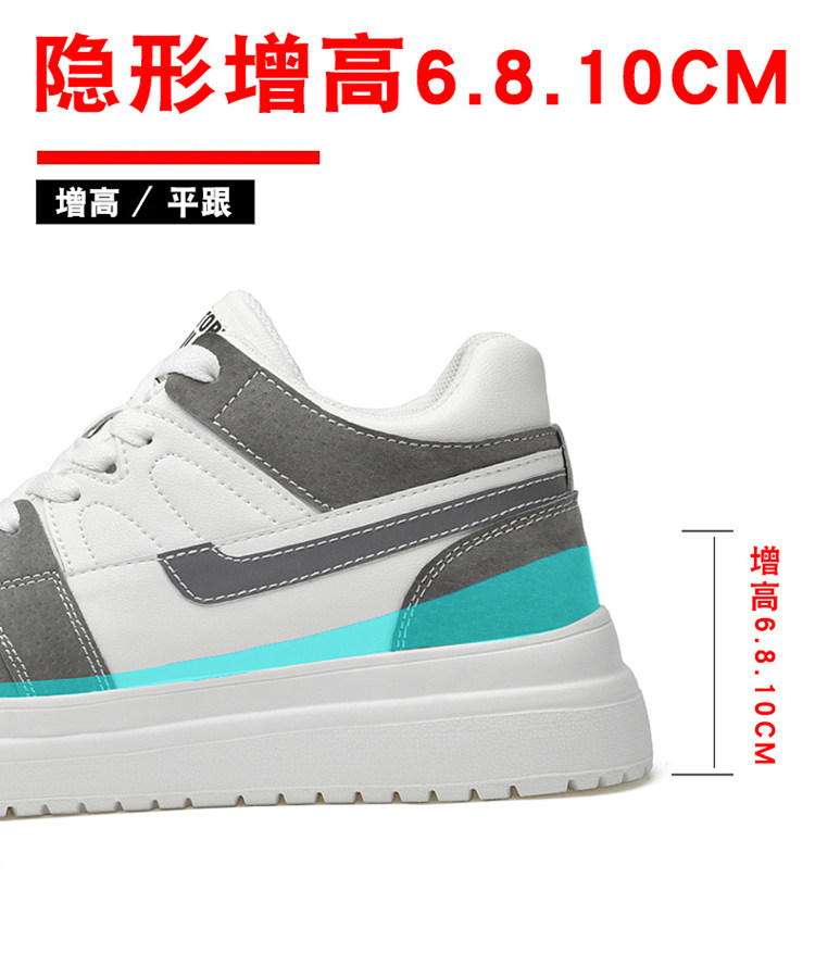 秋季运动板鞋男增高鞋10cm百搭牛皮内增高男鞋8cm小码潮流休闲鞋,淘宝优惠券,粉丝福利购,淘宝优惠卷