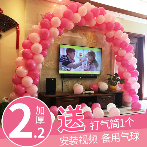 气球拱门彩虹门支架结婚庆典可拆卸店铺开业拱门生日派对装饰布置 - 图1