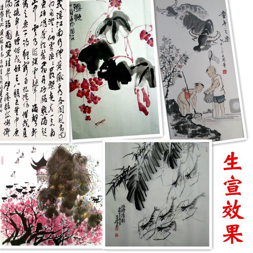 五星牌半生半熟生宣纸三尺四尺六尺对开书法作品国画参展创作专用 - 图1