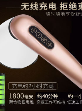 全身按摩器优拓充电款