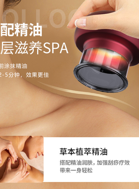 全身通用电动拔罐器刮痧排毒