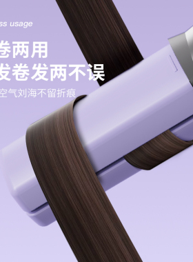 拉直板便捷家用宿舍发器