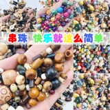 Бусины из жемчуга, аксессуары, браслет, ожерелье и серьги, DIY