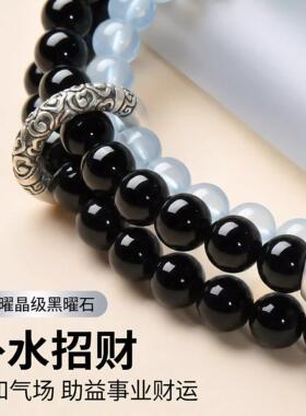 【普陀山直发】黑曜石海蓝宝手串女款天然水晶保湿双圈转运珠招财