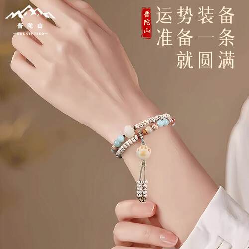普陀山2026天然菩提手串猫爪星月菩提文玩女莲花转运珠寿山石手链 - 图2