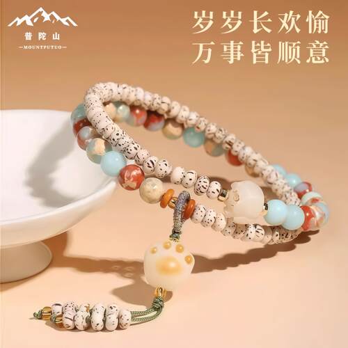 普陀山2026天然菩提手串猫爪星月菩提文玩女莲花转运珠寿山石手链 - 图0