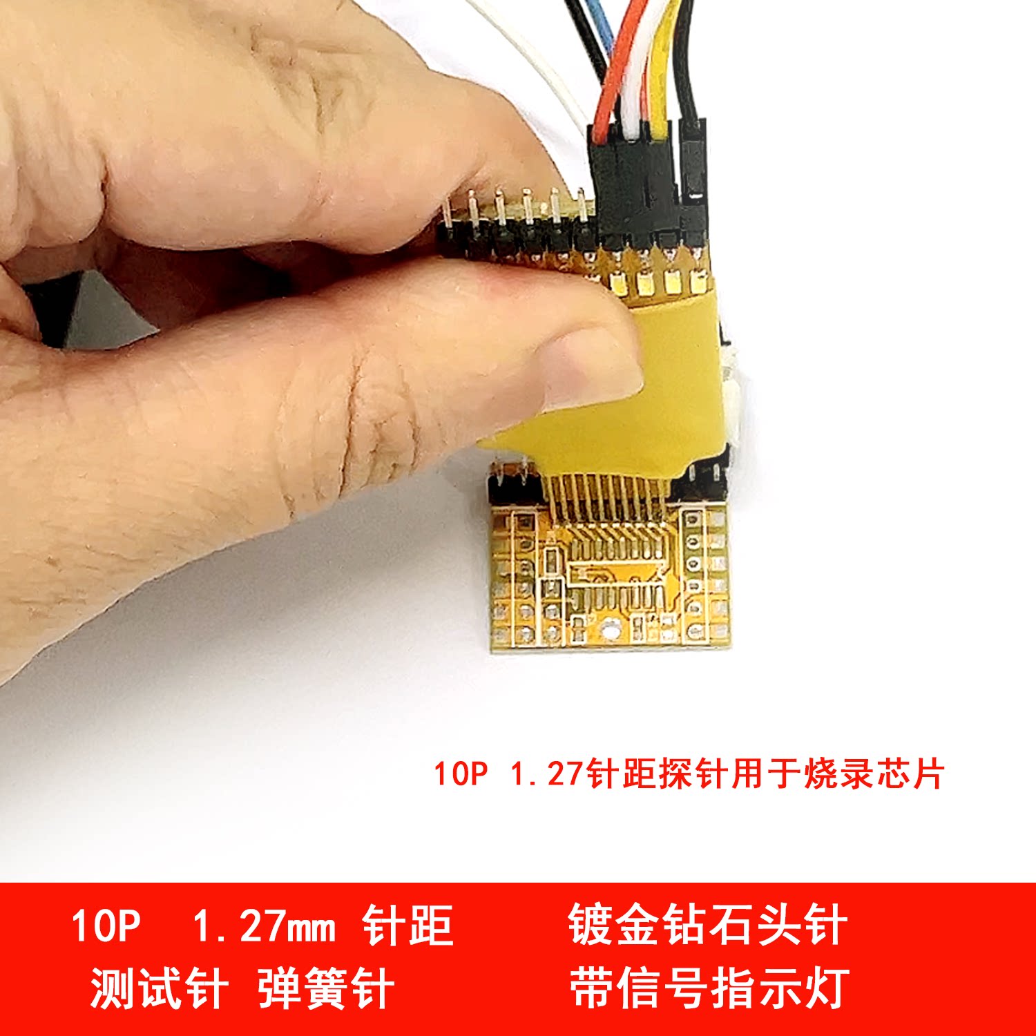 图4