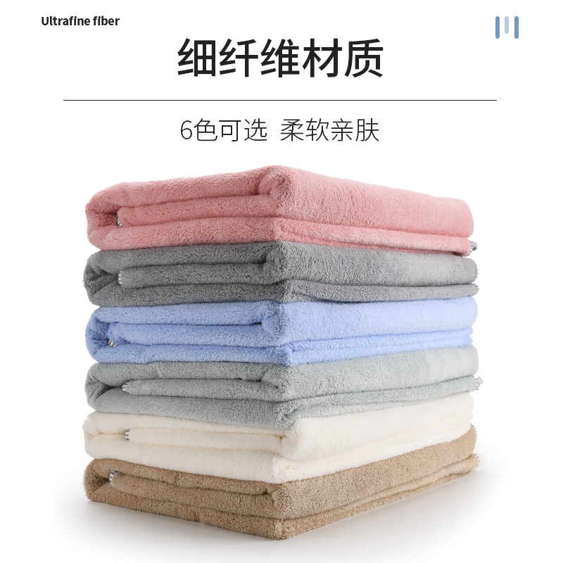 雅趣家居专营店家用浴巾吸水成人男女棉大号毛巾洗澡裹棉巾速干不掉毛全纯大款长0