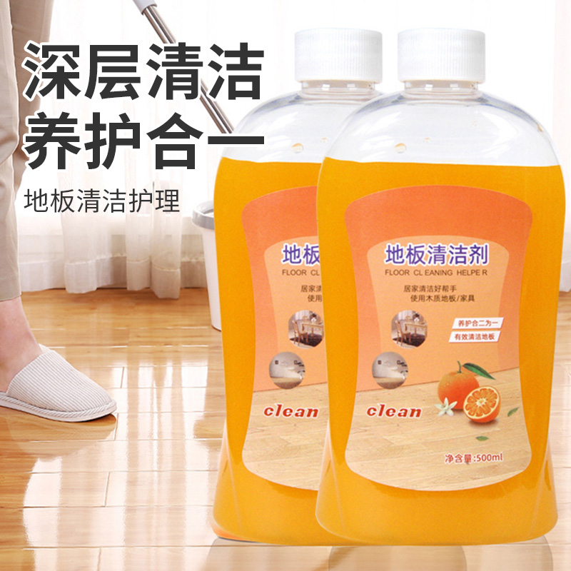 雅趣家居专营店沫地板清洁剂瓷砖檬拖地清洁液家用香型除垢神器强力去污除菌仕马2