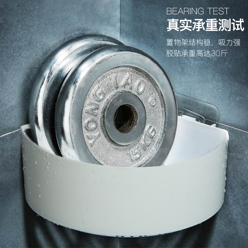 雅趣家居专营店卫生间浴室置物架壁挂洗漱台洗手间厨房厕所免打孔吸壁式收纳架子1