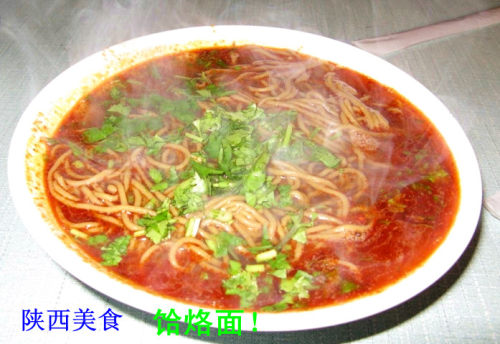 3袋包邮 永寿辣汤饸烙调料226g 陕西特产 民间美食 粉状调味品 - 图3