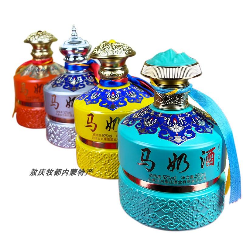 52度马奶酒内蒙古特产奶酒瓶装500ml高度透明色草原部落送礼佳品 - 图3