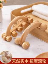 Back muscles Relaxes Divine Instrumental Trolley Wooden Rollers Leg Massage Cervical Spine Dredging Meridians body General body General