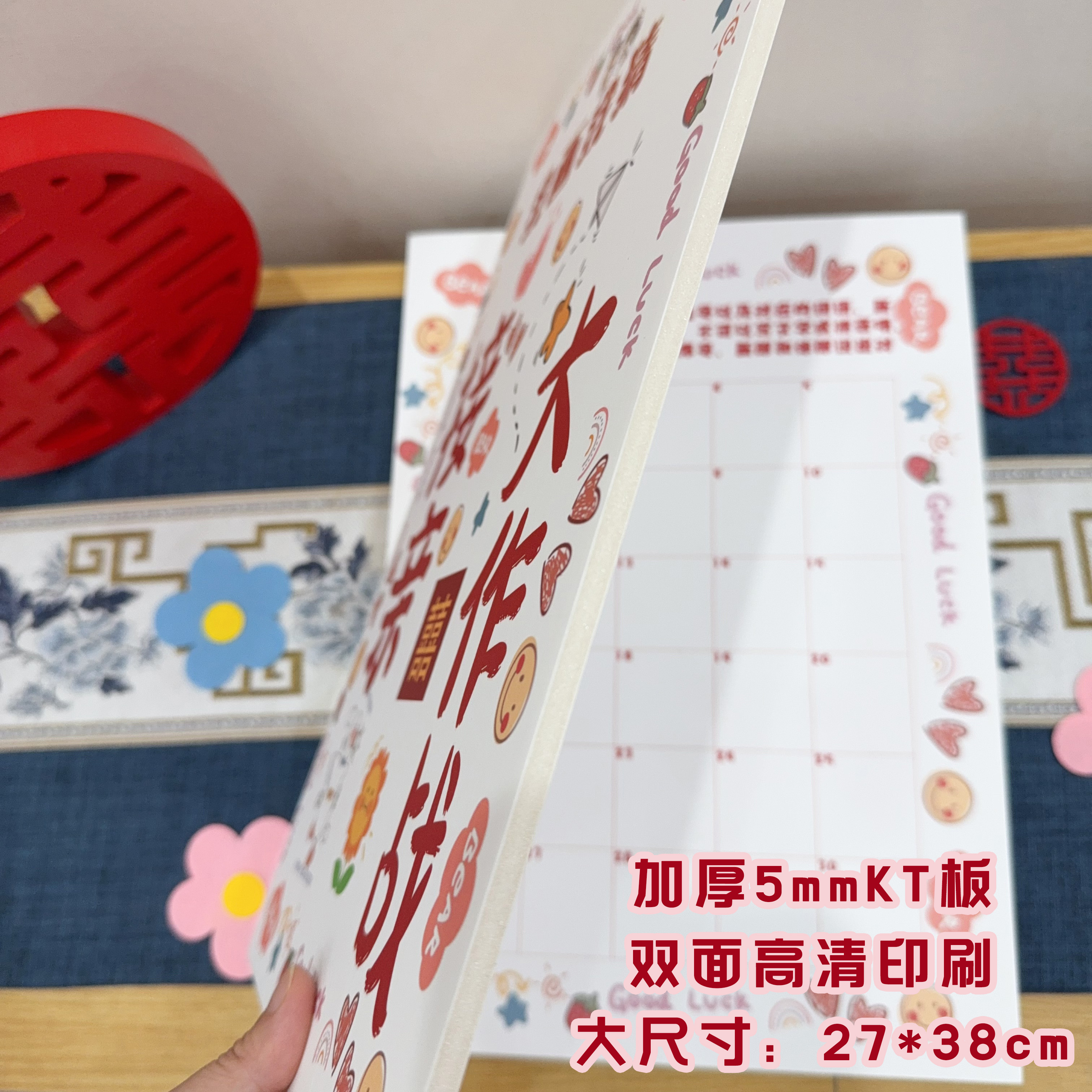 顺便买卖我画我猜婚礼接亲游戏堵门道具结婚拍照新郎伴郎文明拦门 - 图2