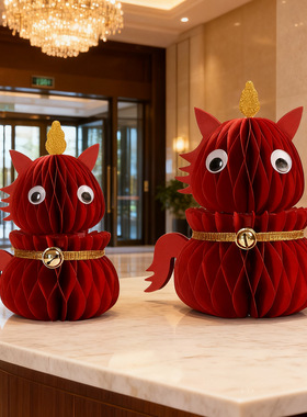 2026马年蜂窝可伸缩立体马摆件